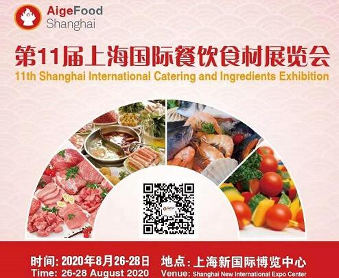上海國(guó)際餐飲食材展時(shí)間及地址？上海展位搭建公司為您解答