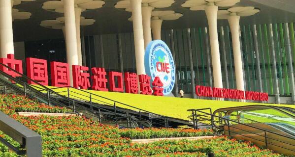 2020中國進口博覽會11月5日開展 地址在上海國際會展中心 2020中國進口博覽會11月5日開展 地址在上海國際會展中心